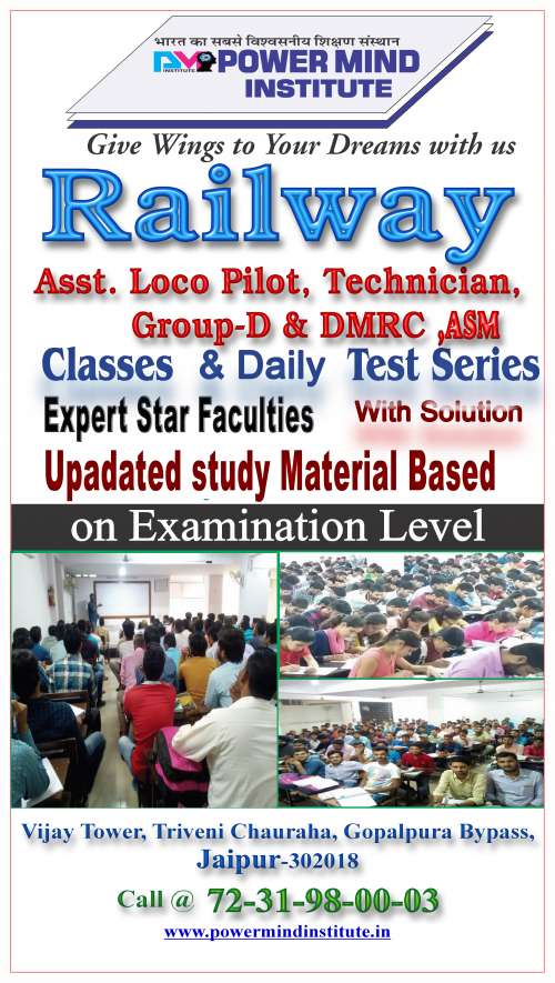 Delhi Metro DMRC Coaching in Jaipur Delhi Metro DMRC Coaching in Jaipur