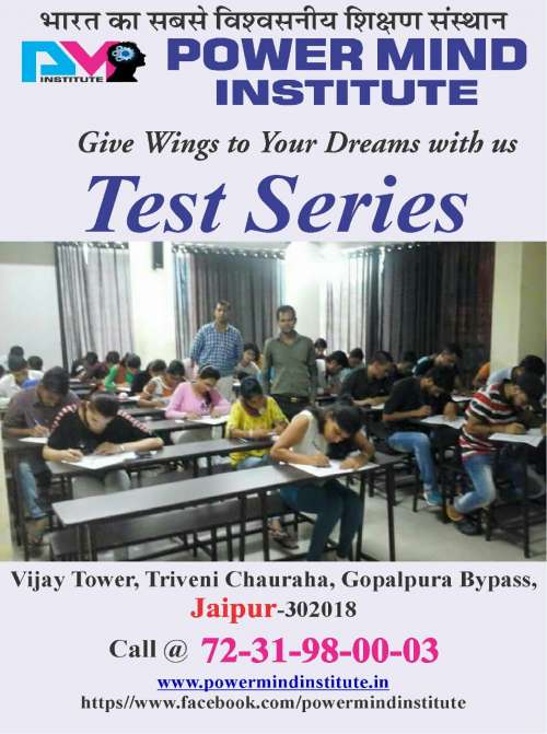 Test Series Test Series