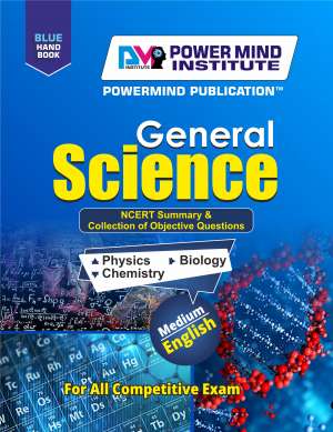 SSC English Medium General Science Book