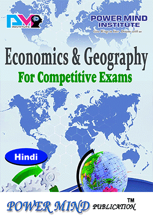 All Competitive Exams Books