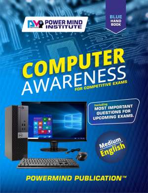 SSC Computer Awareness Book