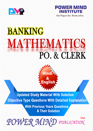 Banking Mathematics book