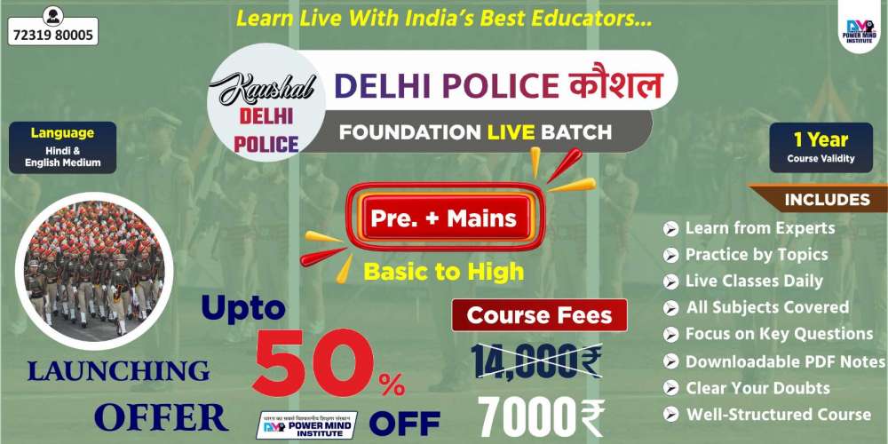 Delhi Police Kaushal Batch – 1-Year Live Online Course for Delhi Police Exams