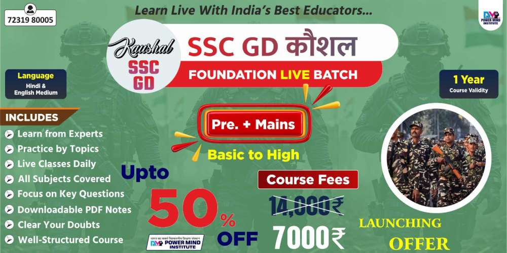 SSC GD Kaushal Batch – 1-Year Live Online Course for SSC GD & Related Exams