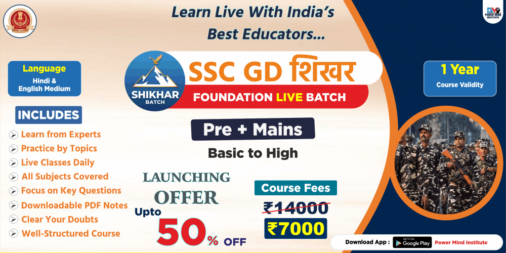 SSC GD Shikhar Foundation Live Batch
