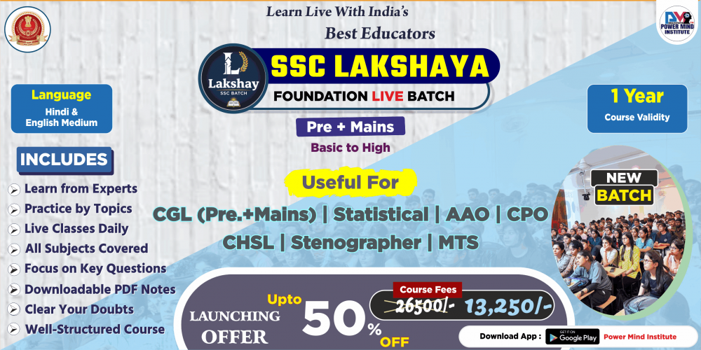 SSC Lakshaya Foundation Live Batch