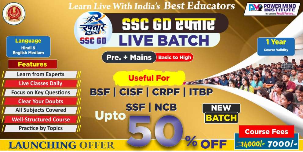 SSC GD Raftar Live Batch for BSF, CISF, CRPF, ITBP, SSF & NCB