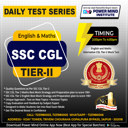 SSC CGL  Daily Mock test Start