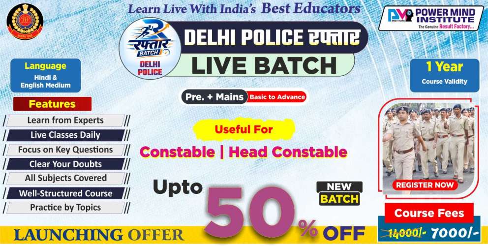 Delhi Police Raftar Live Batch for Constable & Head Constable Preparation