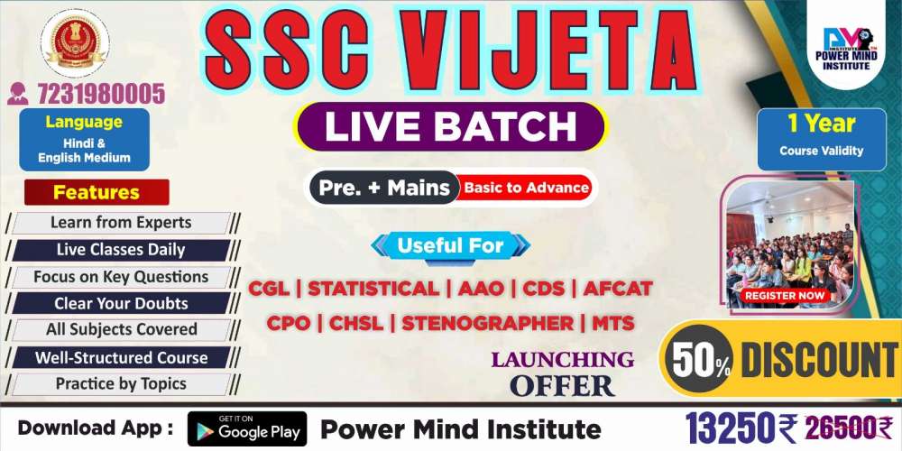 SSC Vijeta Live Batch for CGL, CHSL, CPO, MTS & Other SSC Exams