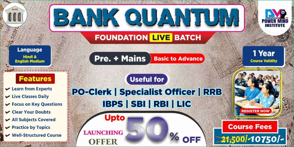 Bank Quantum Foundation Live Batch for Banking Exam Aspirants