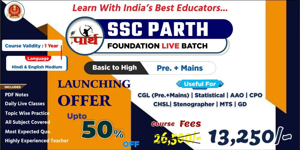 SSC Parth Batch – 1-Year Live & Recorded Course for All SSC & Related Exams