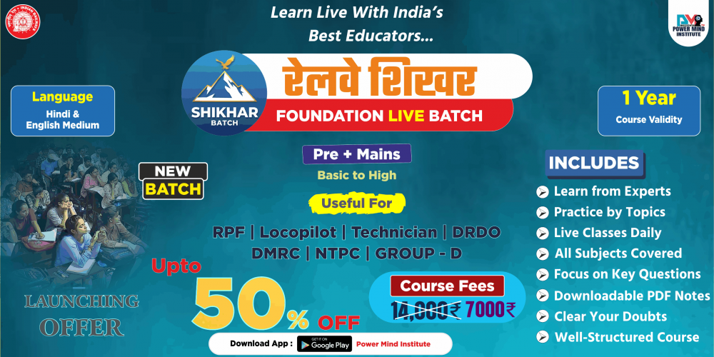 Railway Shikhar Foundation Live Batch