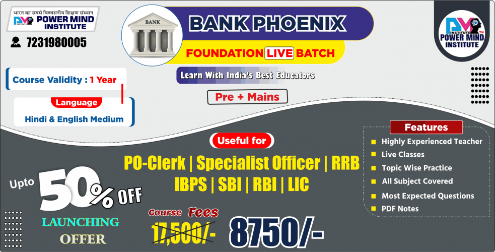 Bank Phoenix Foundation Batch