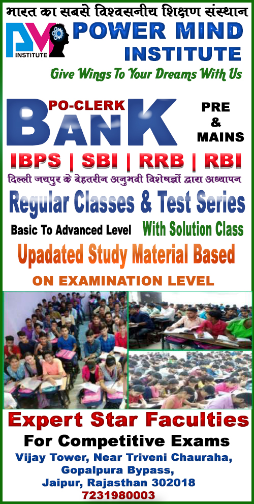 BANK-RRB-PO BANK-RRB-PO
