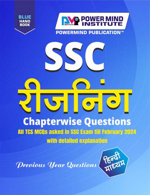 SSC Hindi Medium Reasoning PYQ Book