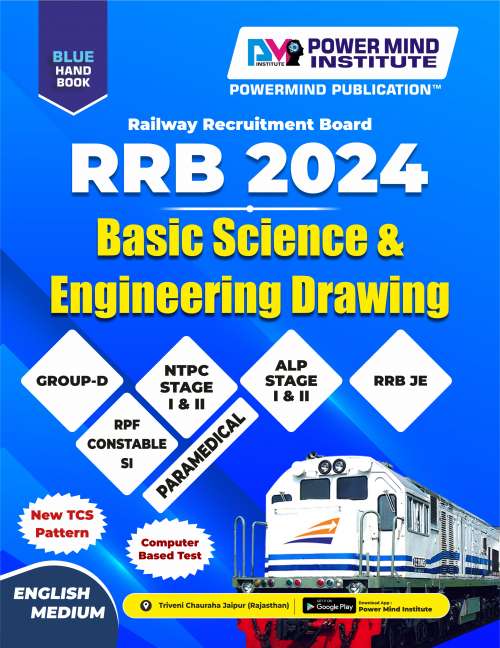 Railway Exam Basic Science Engineering PYQ