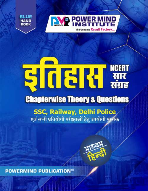 SSC Hindi Medium Indian History Book