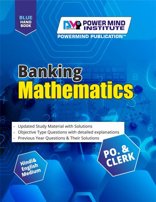 English Medium Banking Mathematics Book