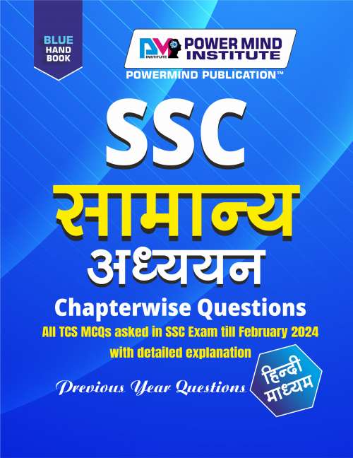 SSC Hindi Medium G.K PYQ Book