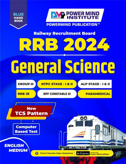 Railway Exam English Medium General Science PYQ