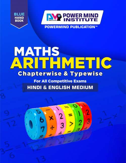 Railways Arithmetic Maths Exams