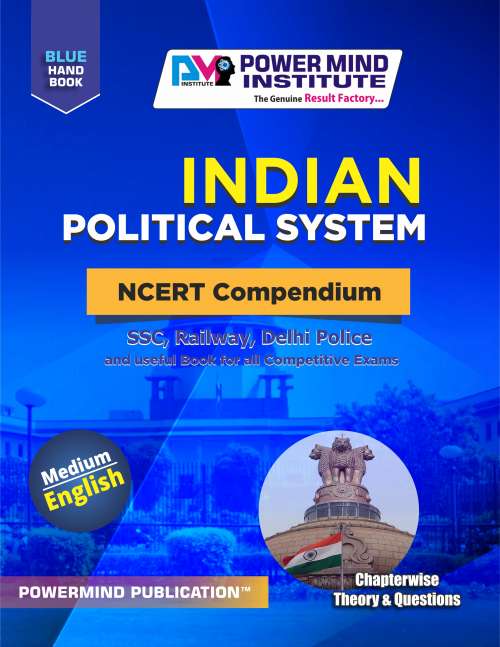 SSC English Medium Indian Political System Book