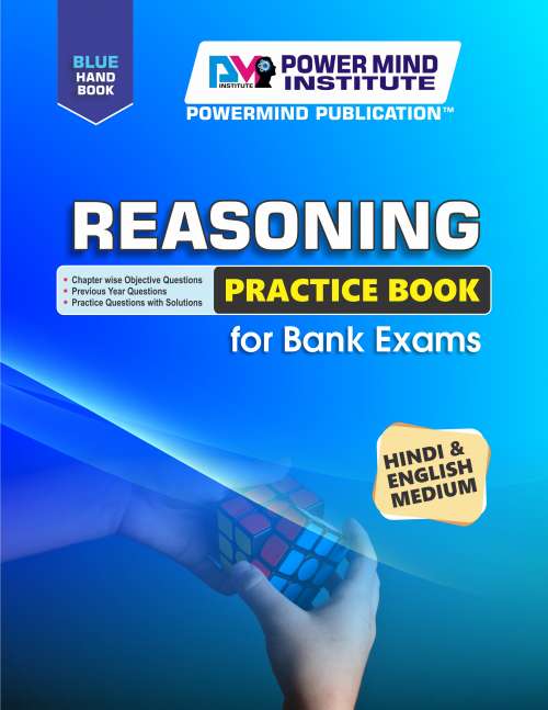 Best Hindi Medium Bank Reasoning Book for Bank Exams