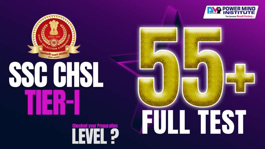 SSC CHSL Tier II Full Test