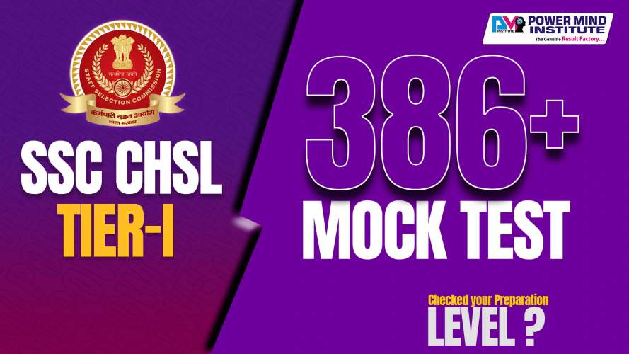 SSC CHSL Tier I Mock Test