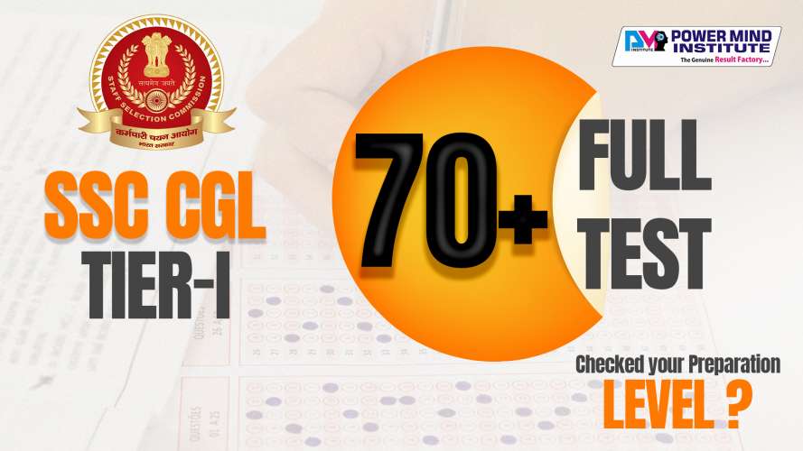 SSC CGL Tier I Full Test