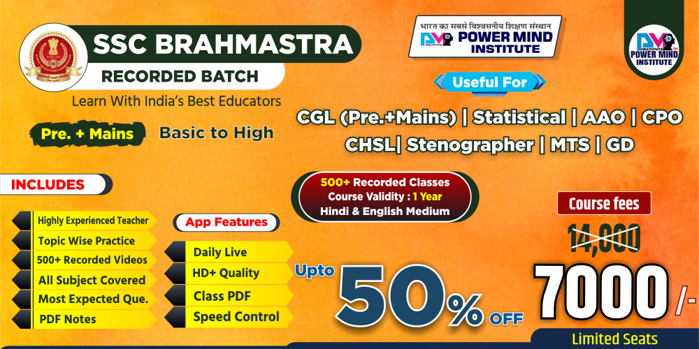 SSC Brahmastra Online Live Batch