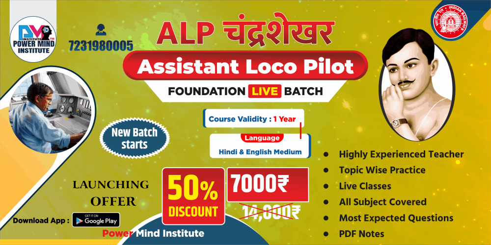 Railway ALP Chandrashekhar Foundation Online Live Batch