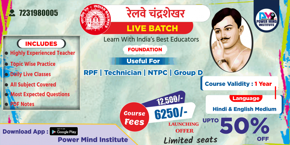 Railway Chandrashekhar Foundation Online Live Batch 