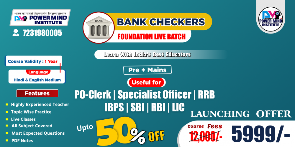 Bank Checkers Foundation Live Online Batch 