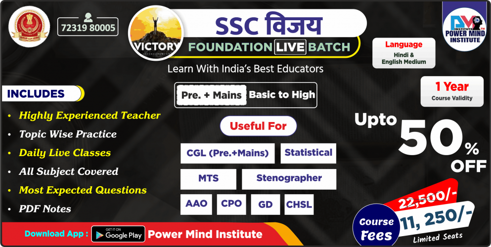 SSC Vijay Foundation Batch Online Live Classes