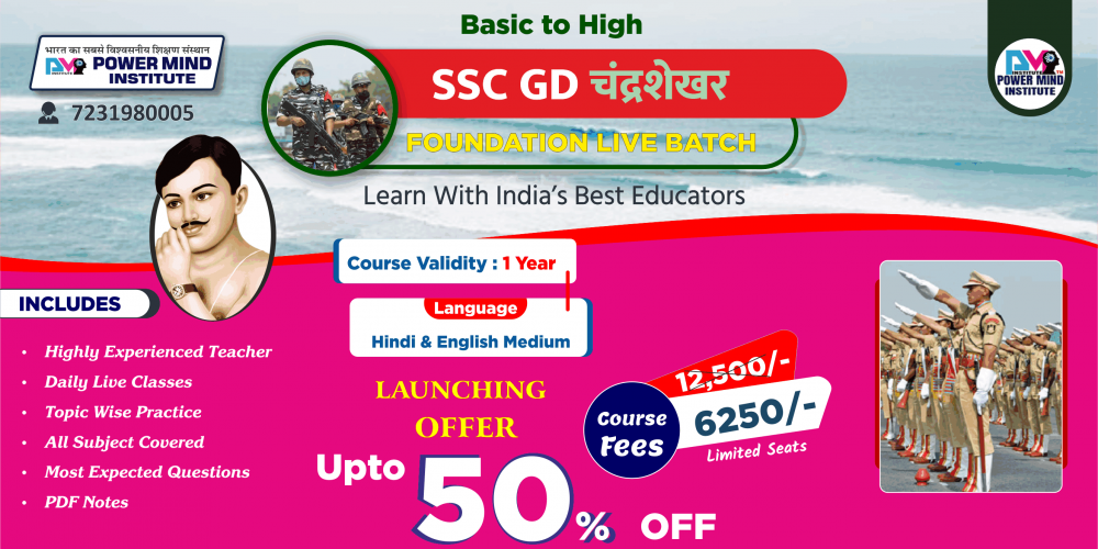 SSC GD Chandrashekhar Foundation Live Classes