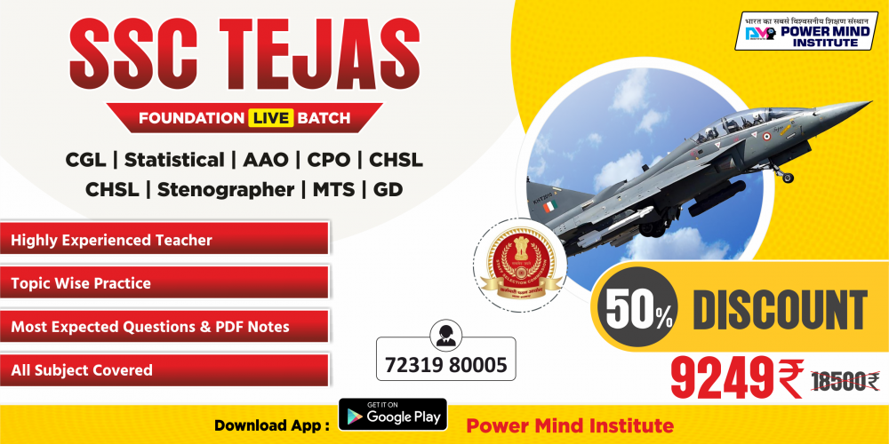 SSC Tejas Foundation Online Live Batch 