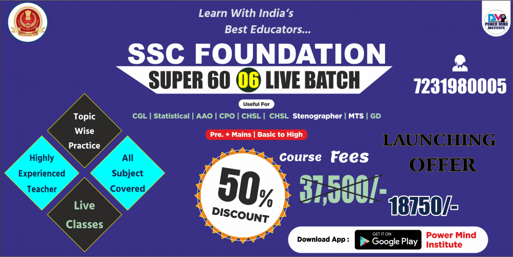 SSC Super 60 Foundation Batch 6 Online Live Class Course