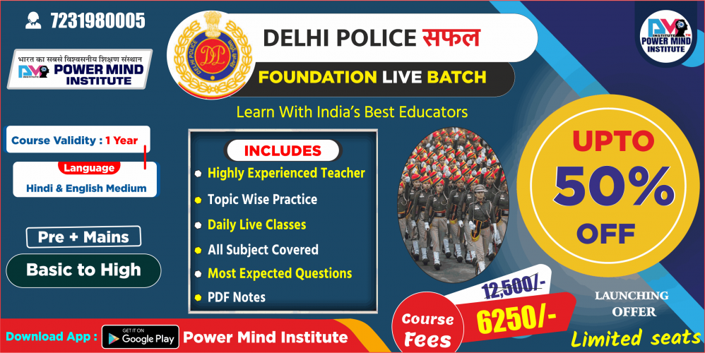 Delhi Police Safal Foundation Online Live Classes