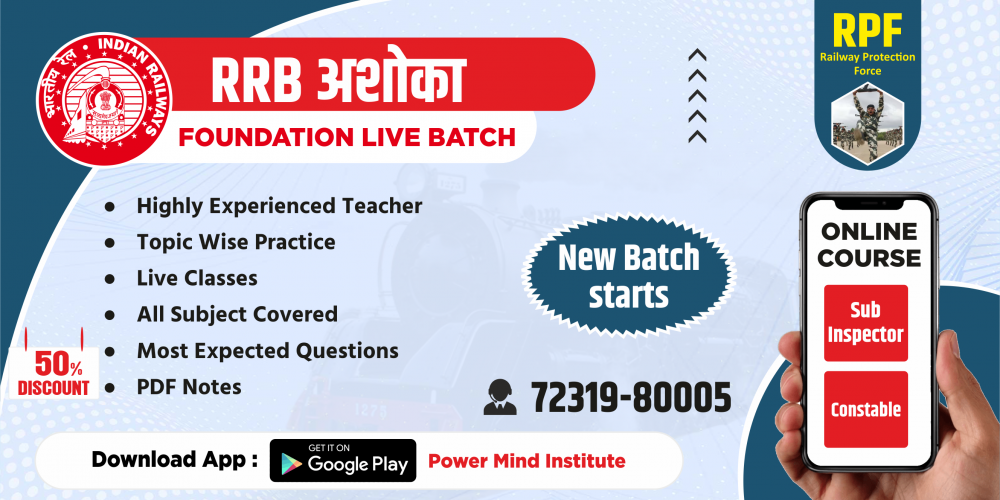 Railway RRB Ashoka Foundation Online Live Batch