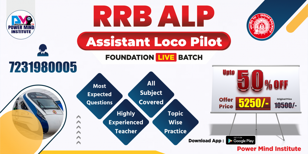 Railway RRB ALP Foundation Online Live Batch