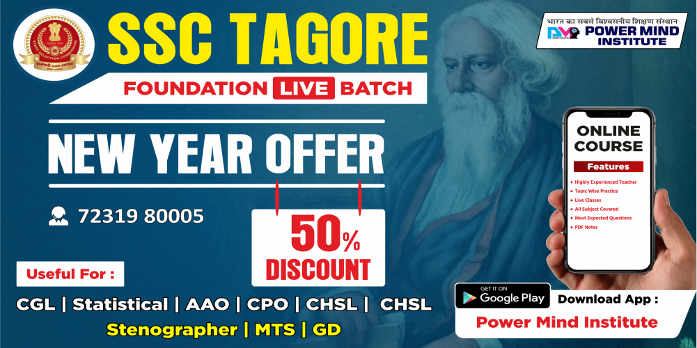 SSC Tagore Foundation Online Live Batch