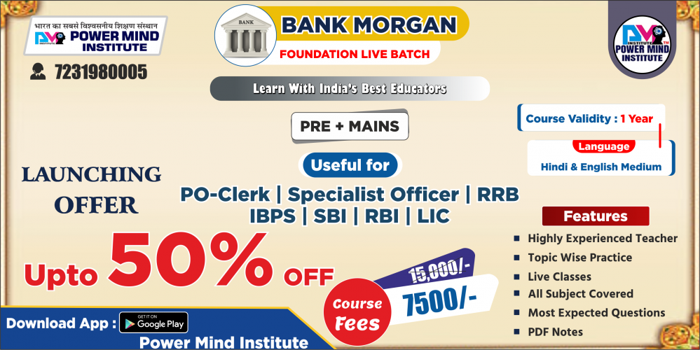 Bank Morgan Foundation Live Online Batch