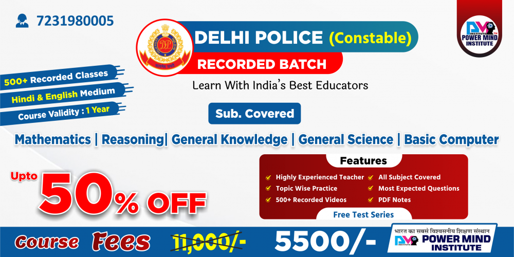 Delhi Police Constable Recorded Classes