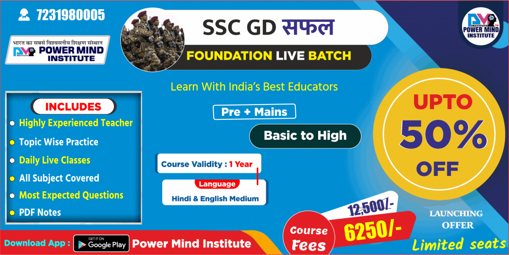 SSC GD Safal Foundation Live Classes