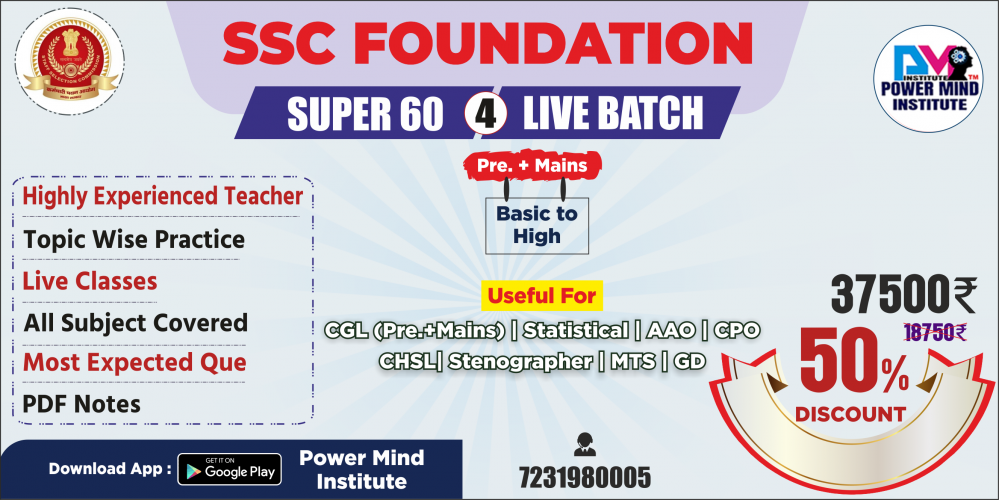 SSC Super 60 Foundation Batch 4 Online Live Class Course