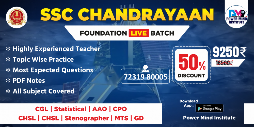 SSC Chandrayaan Foundation Online Live Batch